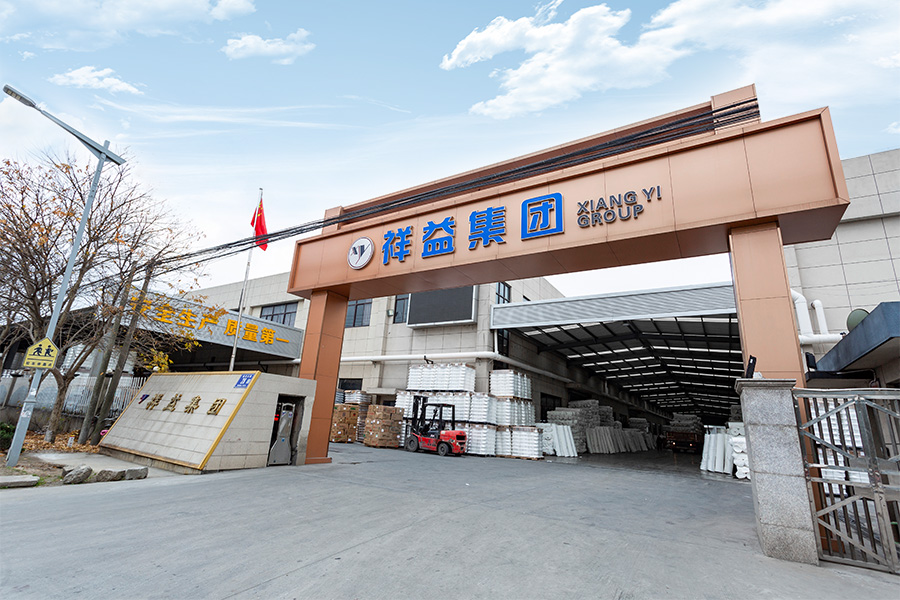 Jiangsu Xiangyi Textile Technology (Group) Co., Ltd.